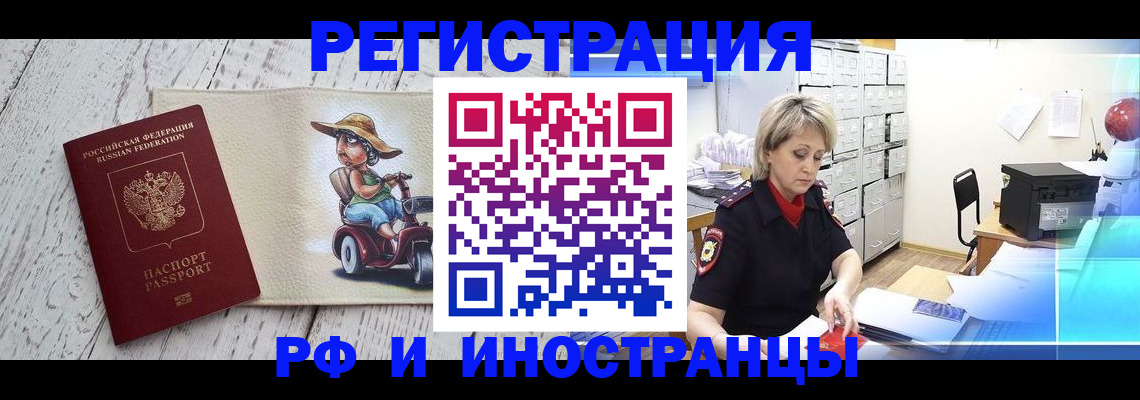 регистрация для дет. сада в Ейске